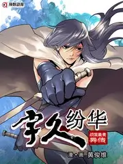 综艺推荐 声音的角落