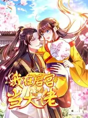 综艺推荐 一桌好菜